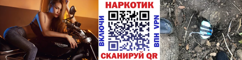 Магазин наркотиков Владимир COCAIN  Каннабис 