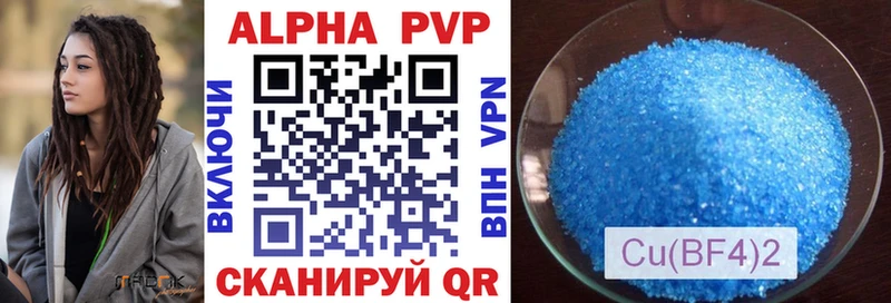 цена наркотик  Владимир  Alpha-PVP СК КРИС 