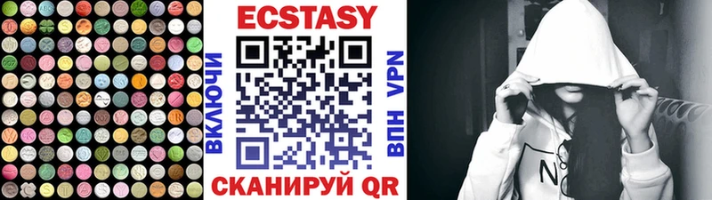 Ecstasy 280 MDMA  это как зайти  Владимир 
