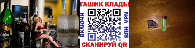 ГАШИШ Premium  мега ссылка  Владимир 