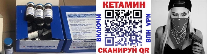 Кетамин ketamine  блэк спрут ССЫЛКА  Владимир 