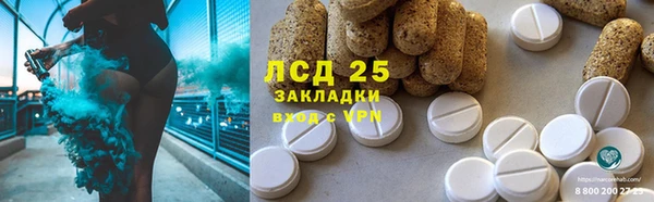 соль ск Медвежьегорск