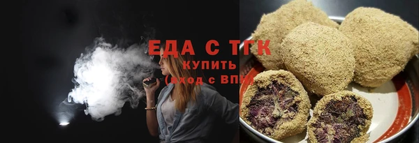 марихуана Медногорск