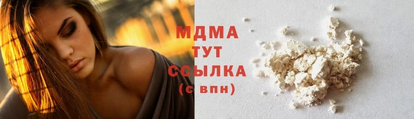 соль ск Медвежьегорск