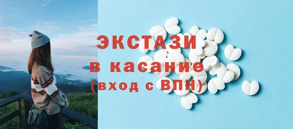 соль ск Медвежьегорск