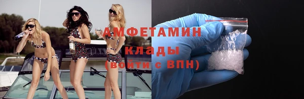 соль ск Медвежьегорск
