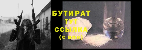 марихуана Медногорск