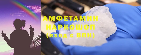 марихуана Медногорск