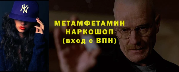 марки lsd Мегион