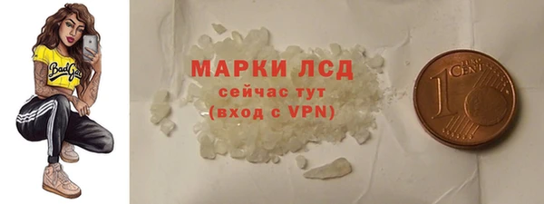 марки lsd Мегион