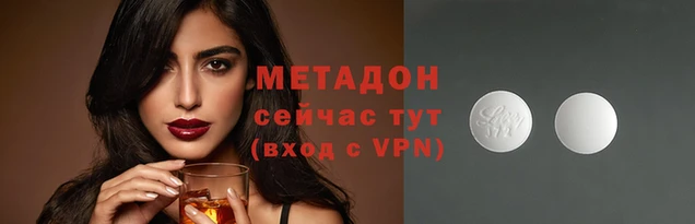 марки lsd Мегион