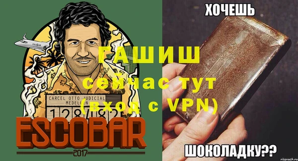соль ск Медвежьегорск