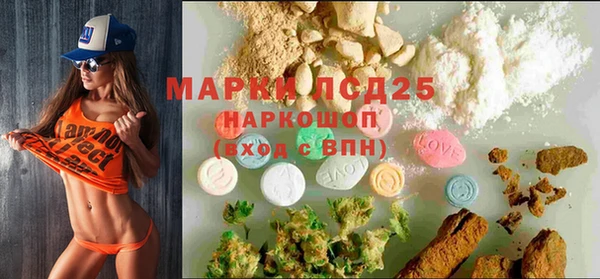 марихуана Медногорск