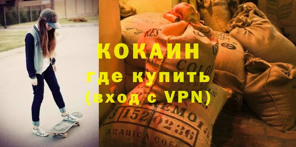 соль ск Медвежьегорск