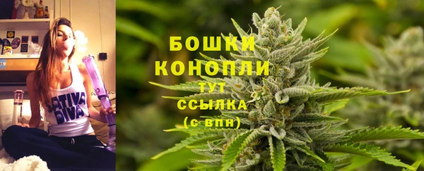 марихуана Медногорск