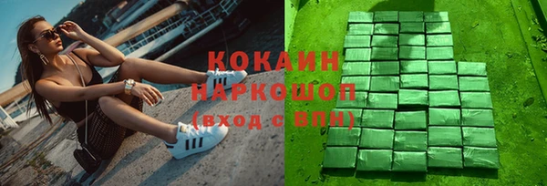 соль ск Медвежьегорск