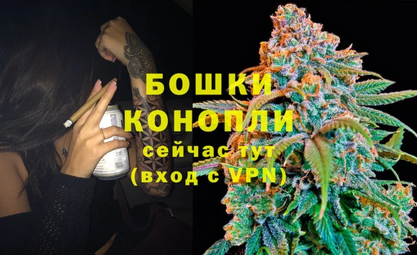 марихуана Медногорск