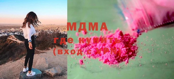 марки lsd Мегион