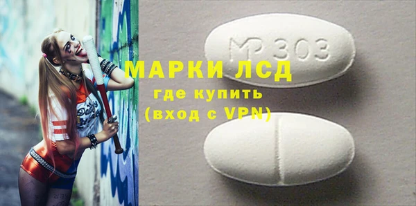 марки lsd Мегион