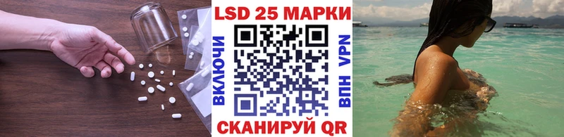 Лсд 25 экстази кислота  Владимир 