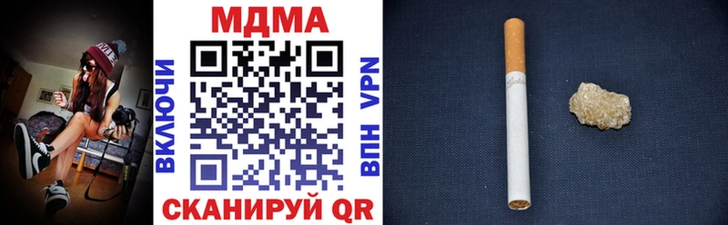 это формула  Владимир  MDMA кристаллы 