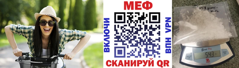 blacksprut ссылка  Владимир  Меф кристаллы 