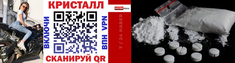 МЕТАМФЕТАМИН витя  Владимир 