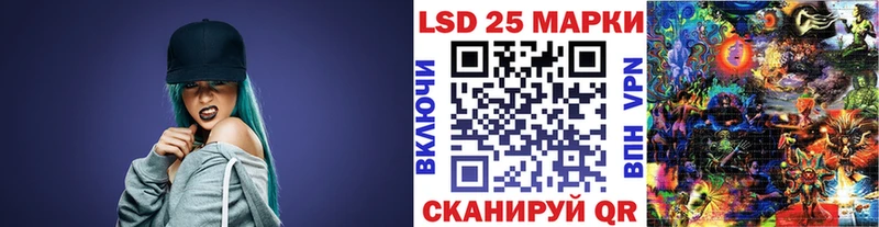 купить закладку  Владимир  Марки 25I-NBOMe 1,5мг 