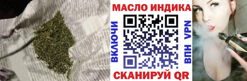 площадка как зайти  что такое наркотик  Владимир  Дистиллят ТГК Wax 